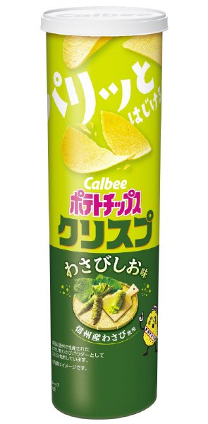 ポテトチップスクリスプわさびしお味