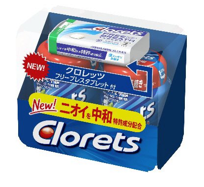 ２１春 クロレッツクリアミントボトルR 2個セット