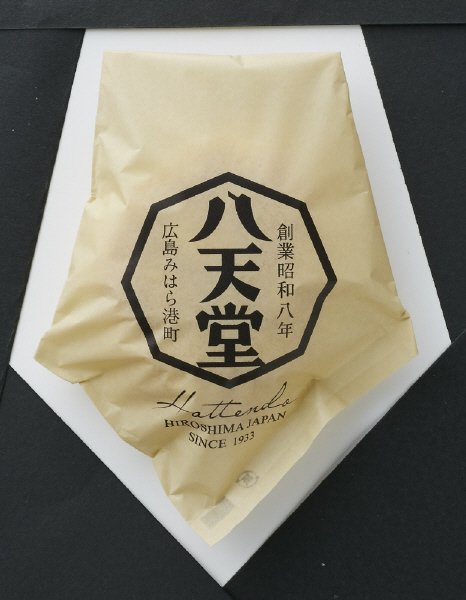 プレミアムフローズンくりーむパン（檸檬パン）３個セット