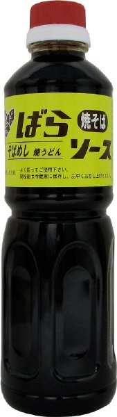 ばらソース　そばめし　焼うどん　焼そば