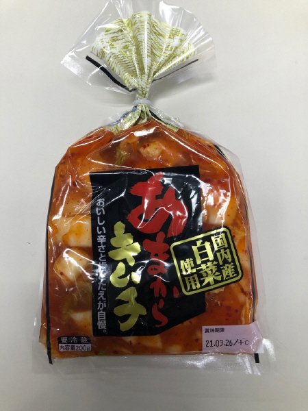 あまからキムチ