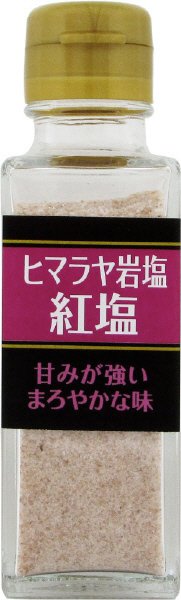 ヒマラヤ岩塩　紅塩