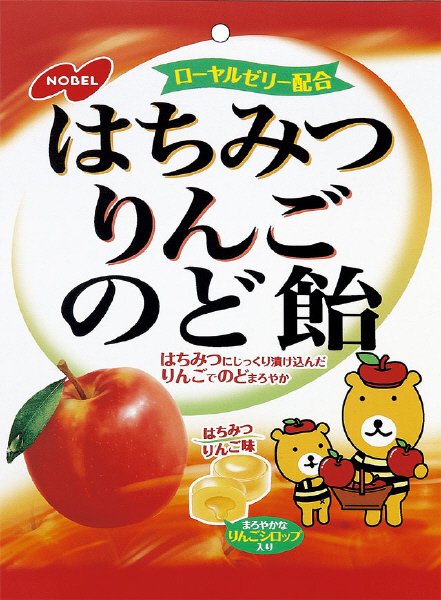 はちみつりんごのど飴