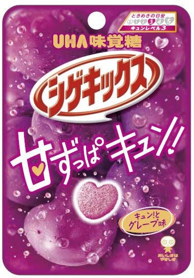 シゲキックス　キュンとグレープ味