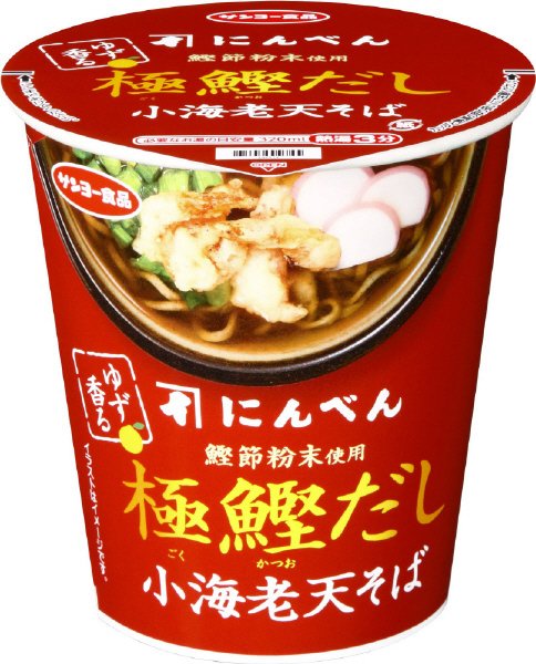 にんべん　ゆず香る極鰹だし小海老天そば