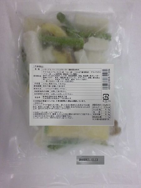 いかとアスパラ・えりんぎのバター風味醤油炒め