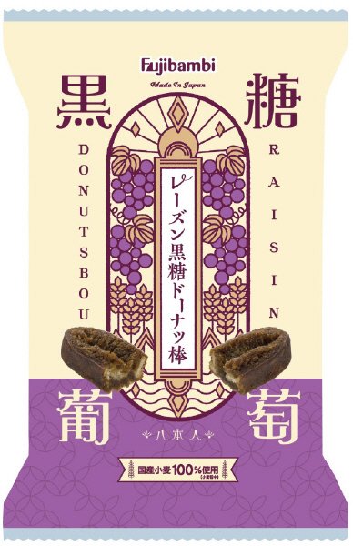 レーズン黒糖ドーナツ棒