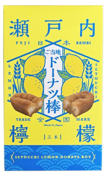 瀬戸内レモンドーナツ棒