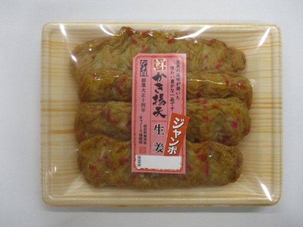 鮮かき揚天　生姜　ジャンボ
