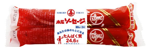 ホモソーセージ　３本束　２０入