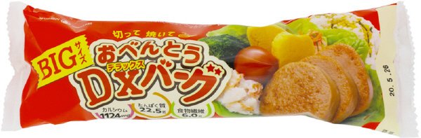 おべんとうデラックスバーグＢＩＧ
