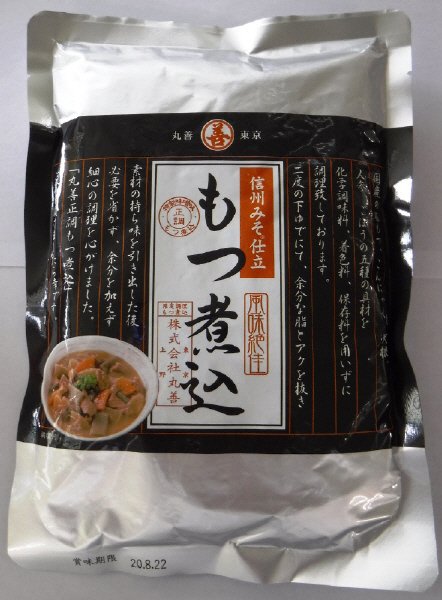 正調もつ煮込　みそ味