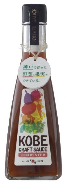 神戸クラフトソース