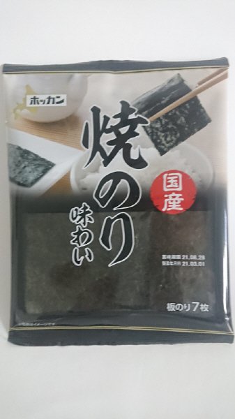 焼のり味わい
