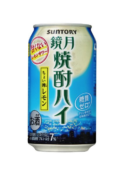 鏡月焼酎ハイ＜ちょい搾レモン＞