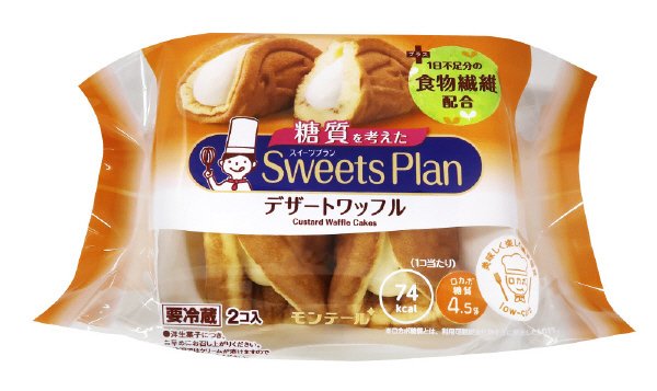 糖質を考えたデザートワッフル