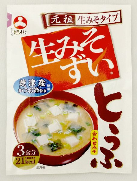 袋入生みそずい合わせとうふ3食