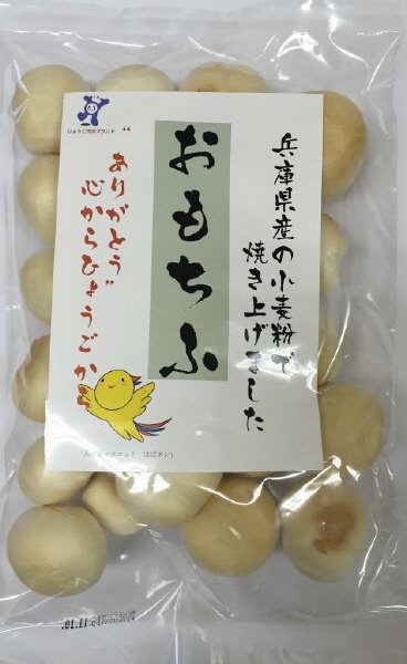兵庫県産おもちふ４０G