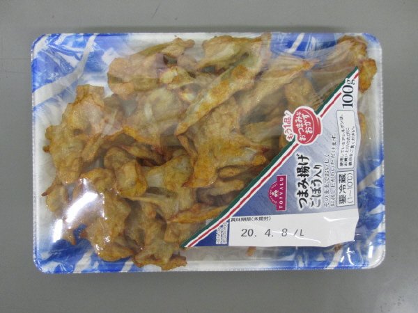 つまみ揚げ　ごぼう入り（MB）