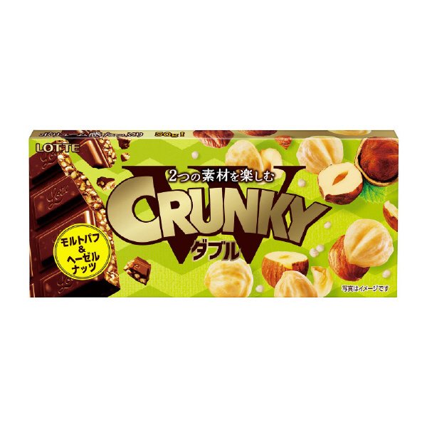 クランキーダブル＜ヘーゼルナッツ＞