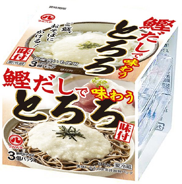 とろろ3個パック