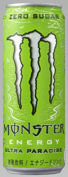 モンスター　ウルトラパラダイス