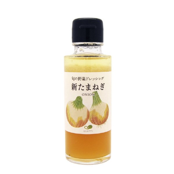 新玉ねぎドレッシング