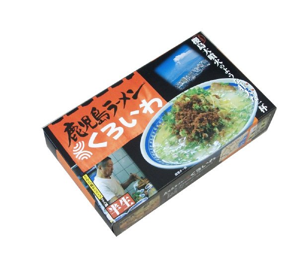 箱入鹿児島ラーメンくろいわ　2食