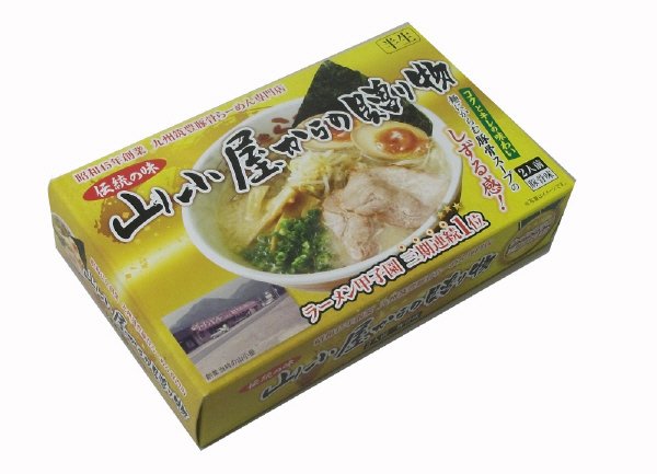箱入山小屋からの贈り物　2食