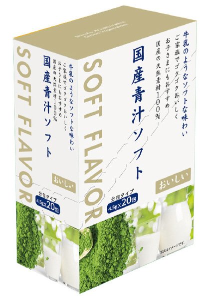 国産青汁ソフト（箱入）