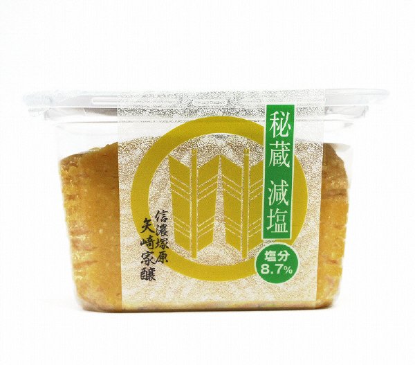 カップ　秘蔵減塩