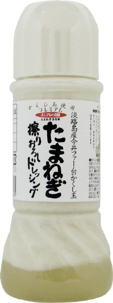 プレミアムたまねぎ擦りおろしドレッシング
