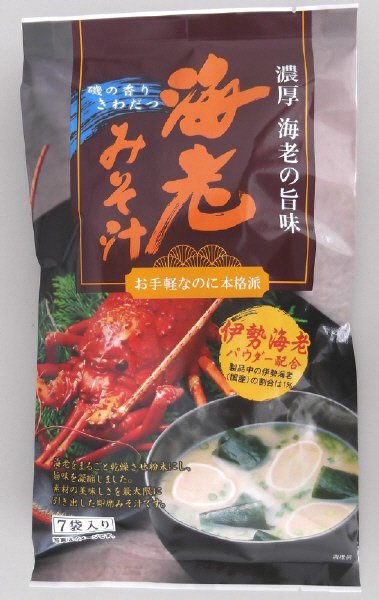 海老みそ汁