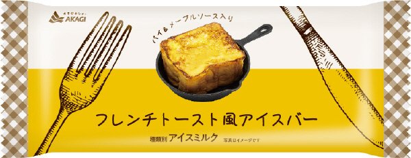 フレンチトースト風アイスバー