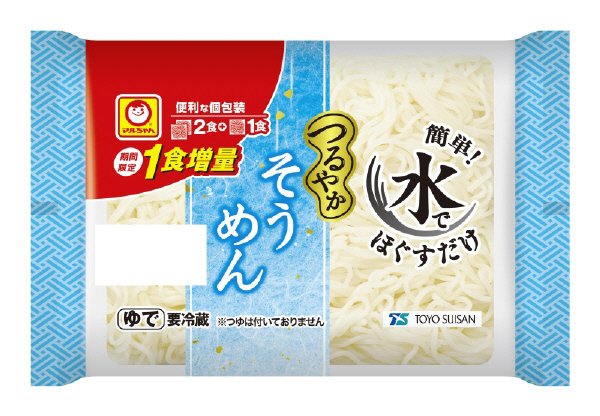 つるやか　そうめん　２食入（１食増量品）
