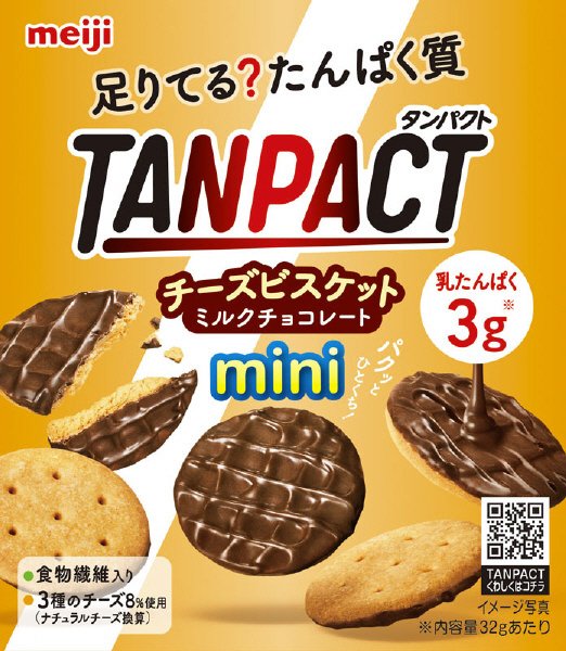 タンパクトミニチーズビスケットミルクチョコレート