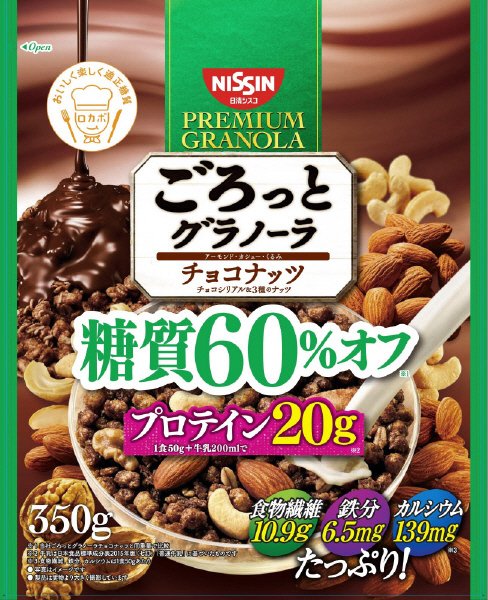 ごろっとグラノーラ　糖質６０％オフ　チョコナッツ