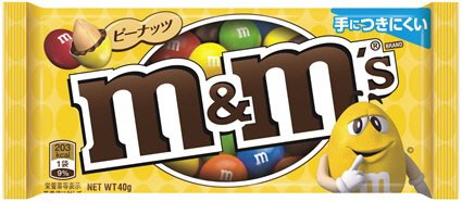 Ｍ＆Ｍ’ｓピーナッツシングル