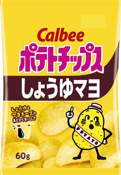 ポテトチップスしょうゆマヨ