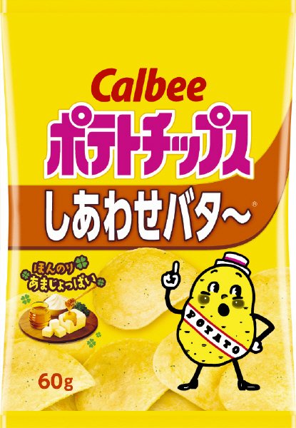 ポテトチップスしあわせバタ～