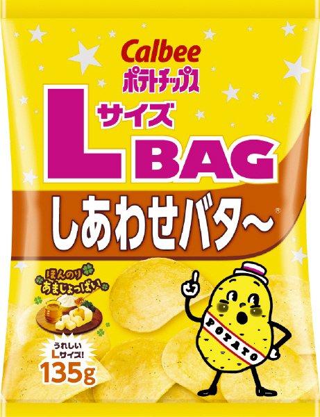 Ｌサイズポテトチップスしあわせバタ～
