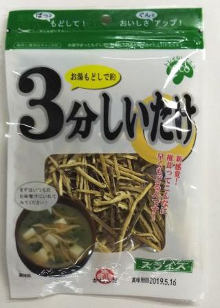 中国産）3分しいたけ（スライス）