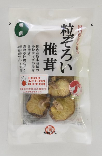 国内産粒ぞろい椎茸