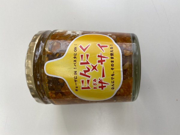 にんにくきざみザーサイ