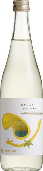 白鶴　別鶴陽だまりのシュノーケル