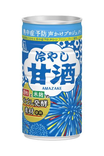 冷やし甘酒１９０ｇ　期間限定缶