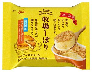 牧場しぼり　クアトロチーズケーキ
