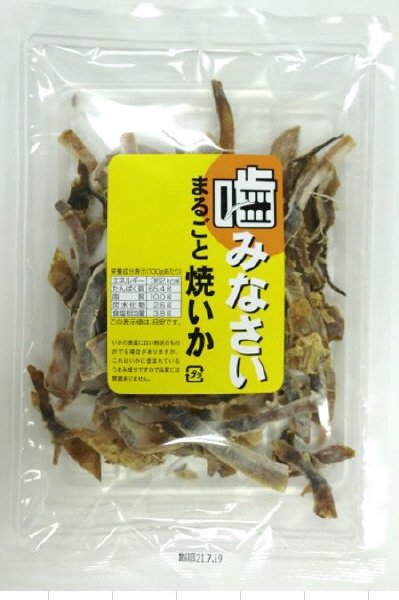 まるごと焼いか