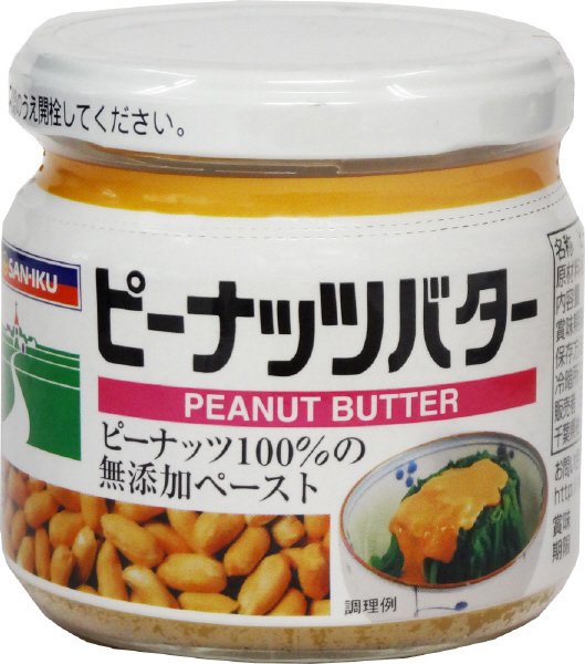 ピーナッツバター