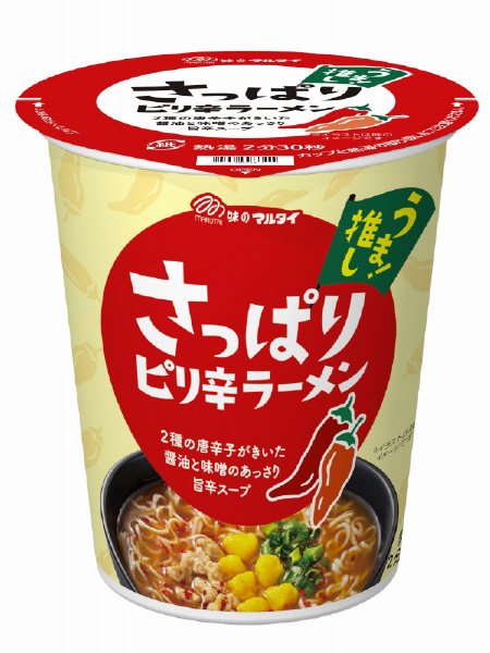 縦型さっぱりピリ辛ラーメン